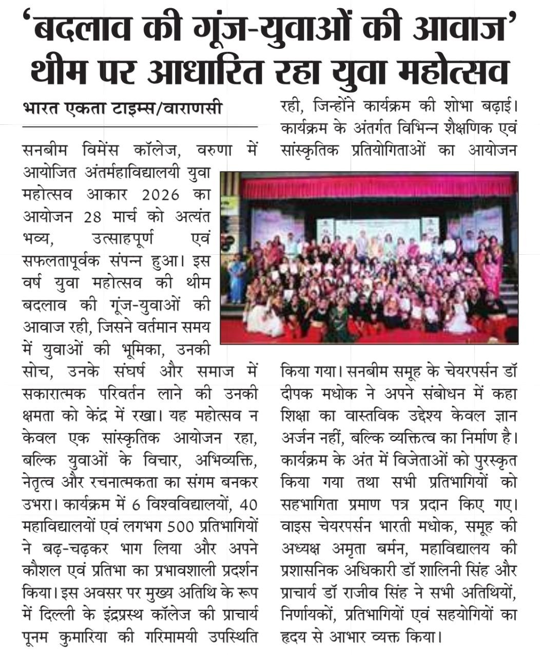 Press Coverage 7